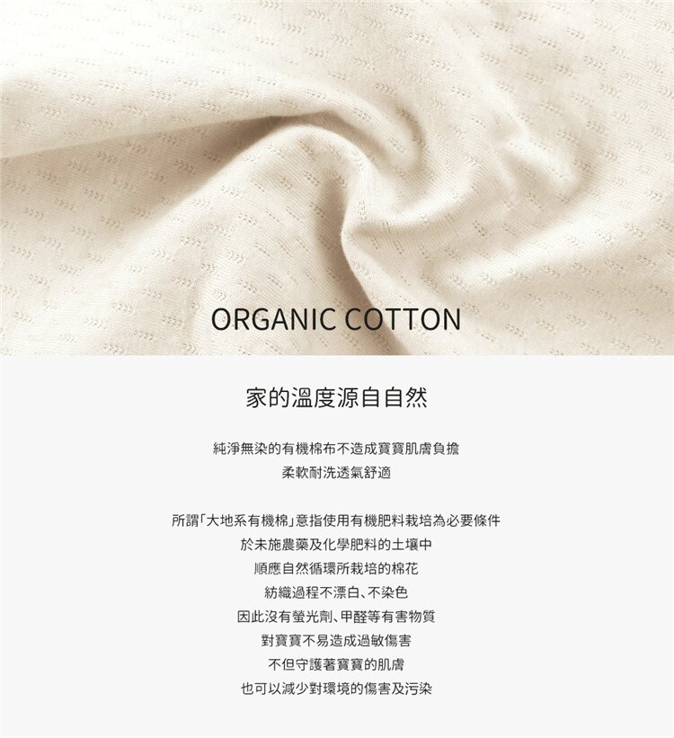 小獅王有機棉乳膠舒眠枕(L) 枕頭 嬰兒枕