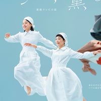 🌬️NHK朝ドラ風、薫る🌬️➕全ドラマ➕雑談の部屋