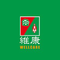 維康 新光院內店