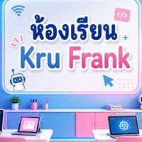 M5_69 วิทยาการคำนวณ