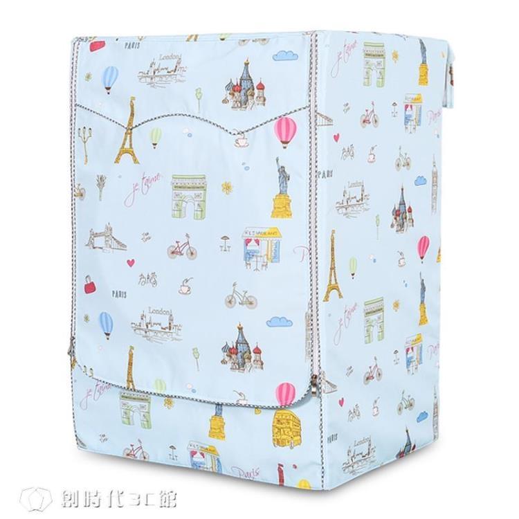 洗衣機罩 小天鵝美的LG全自動滾筒洗衣機罩防水防曬套防塵通用