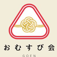 おむすび会