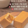 微熱山丘南投粉絲團