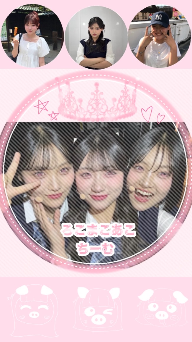 ろこまこあこ ちーむ ．💘