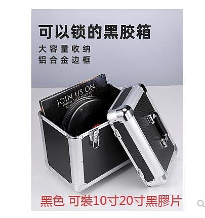 下單後大概7-10天左右到貨哦 可裝約100張黑膠