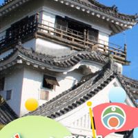 高知市町内会連合会青壮年部