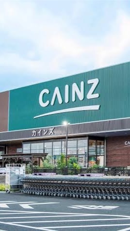 カインズ　23卒　内定済み　