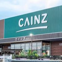 カインズ　23卒　内定済み　