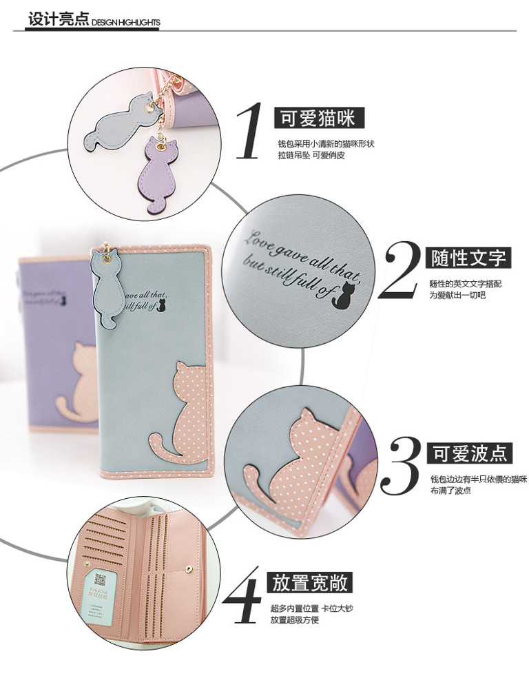 零錢包 2020新款女士皮夾長款錢包韓版拉鍊撞色個性可愛小清新學生錢夾