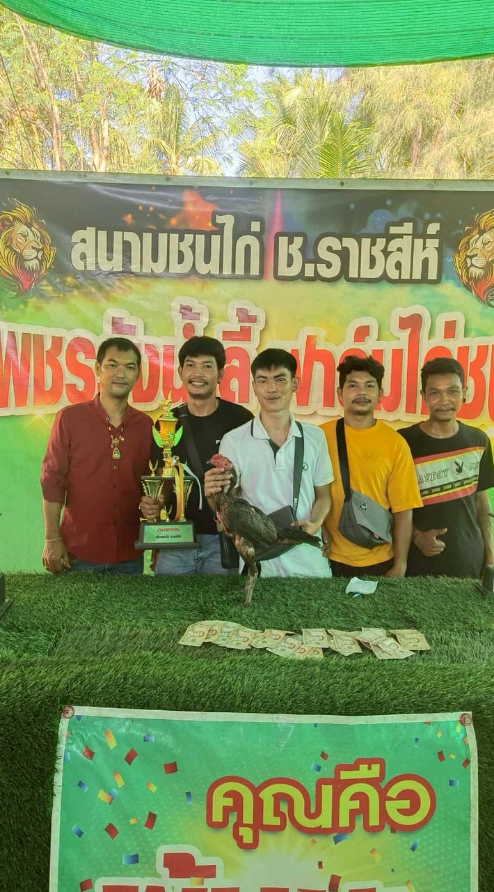 ป.ประยงค์ทรัพย์🐲