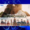 日曜劇場❝ザ･ロイヤルファミリー❞