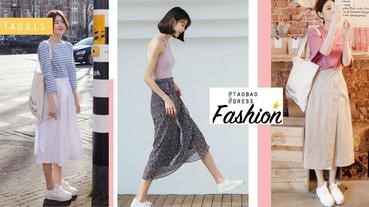 穿長裙就是特別涼爽！6款淘寶家都能買，只要是長裙控女生都忍不住～