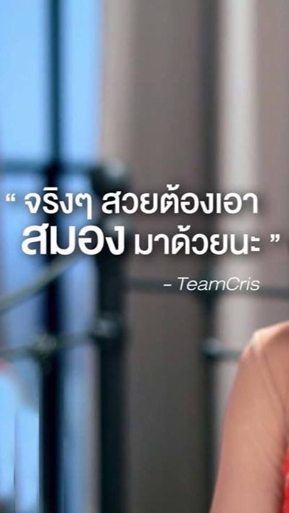 โรงเรียนกะเทย(บอท)