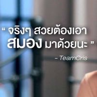 โรงเรียนกะเทย(บอท)
