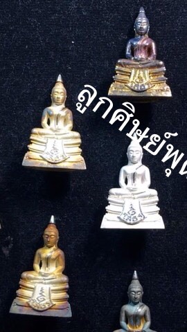 80ปีกรมตำรวจ
