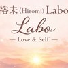 ヒロミLabo – Love & Self –