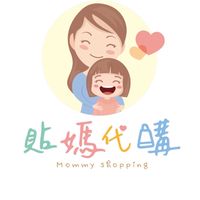 貼媽帶嬰歐北賣🇯🇵🇯🇵🇯🇵