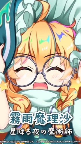 一緒にロスワのこと話そ〜‼︎#東方娯楽郷加盟