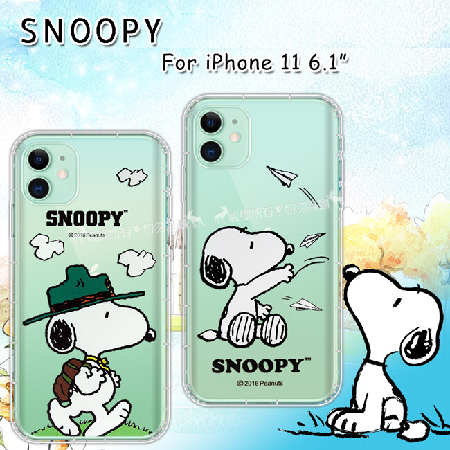 snoopy 史努比正版授權 iphone 11 6.1吋 漸層彩繪空壓手機殼
