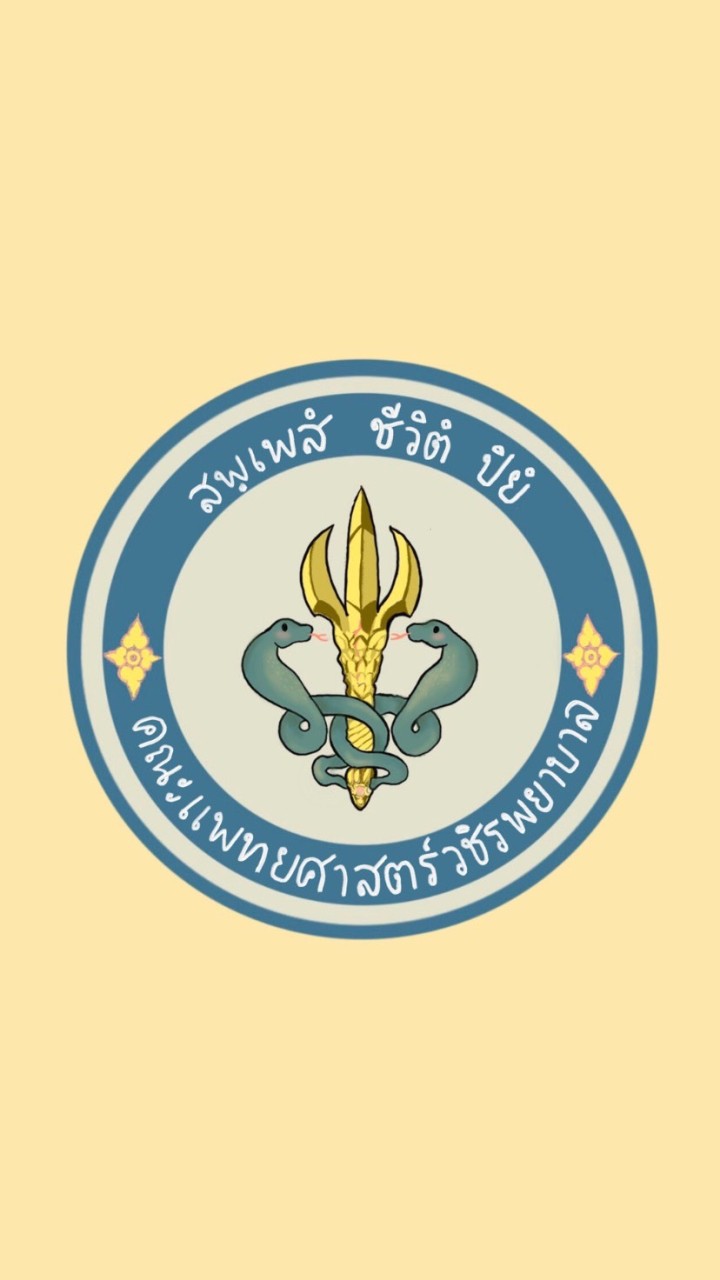วชิระสายใยรวมใจ2728