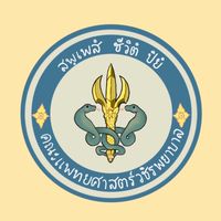 วชิระสายใยรวมใจ2728