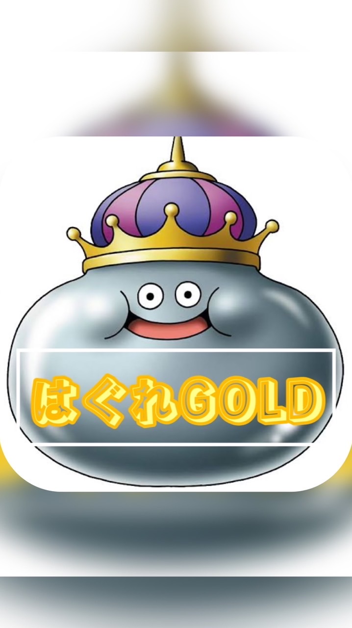 OpenChat ✨【はぐれGOLD】✨FX自動売買無料EA