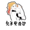 女子麥面包-善化加盟店