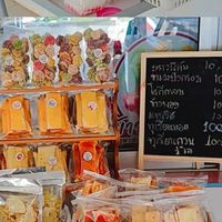 ร้านชาลาชู