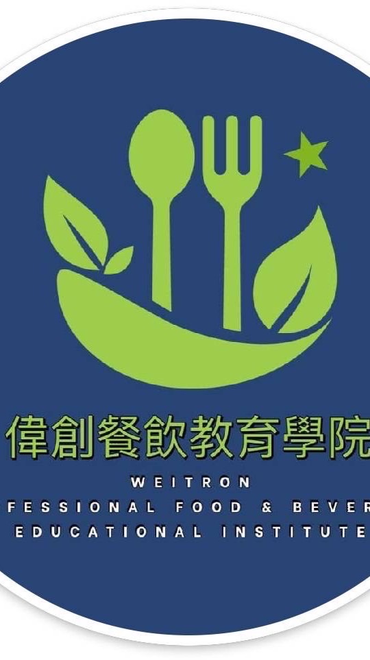 1140813中餐葷食暨點心達人技能班