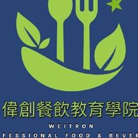 1140813中餐葷食暨點心達人技能班