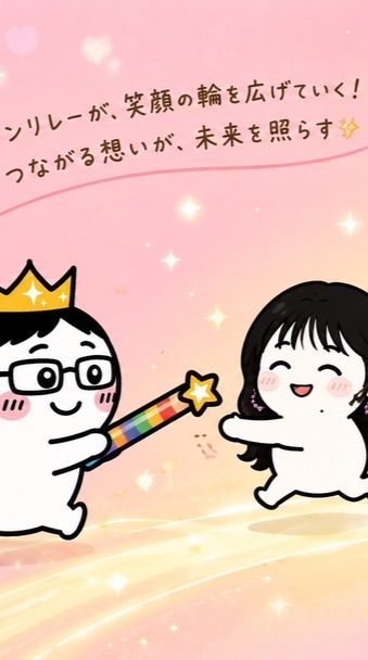 オンリーワン商材MLM