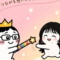 オンリーワン商材MLM