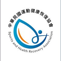 中華民國運動健康恢復協會
