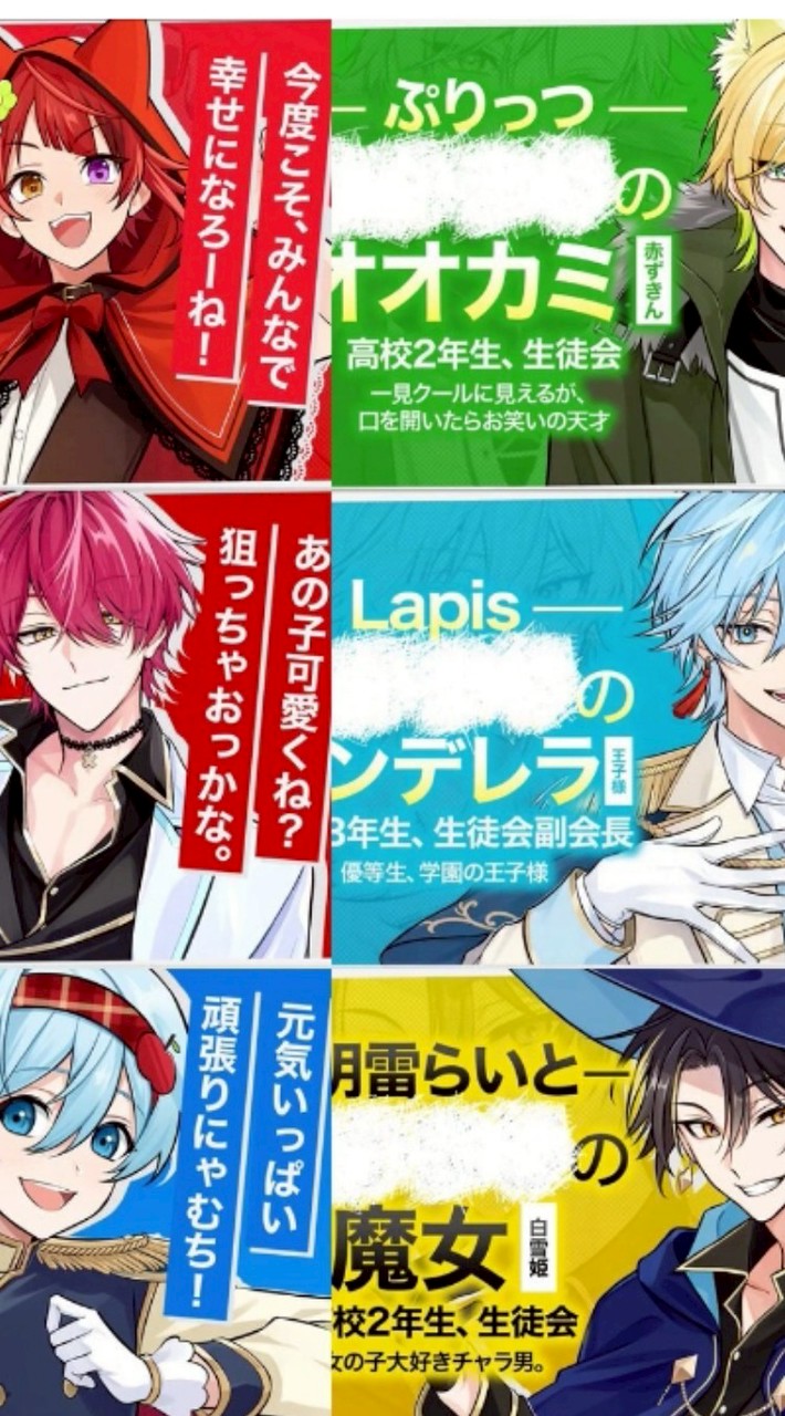 ばかまじ推してる人集まれー！