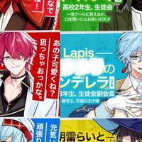 ばかまじ推してる人集まれー！