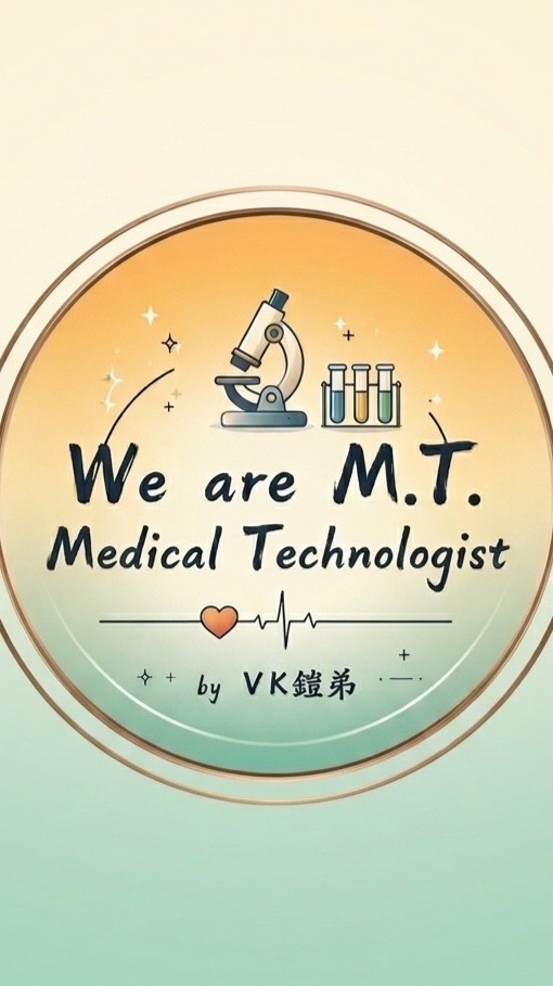 我是醫檢人（學分課程討論區）
