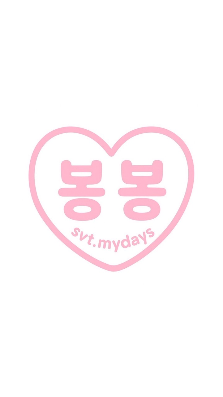 svt.mydays 代購群