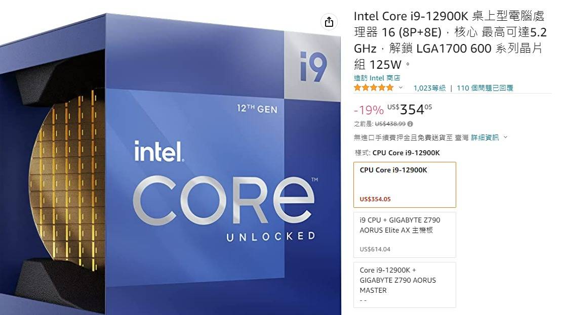 [情報] Intel 第12代 Core i K 版瘋狂降價