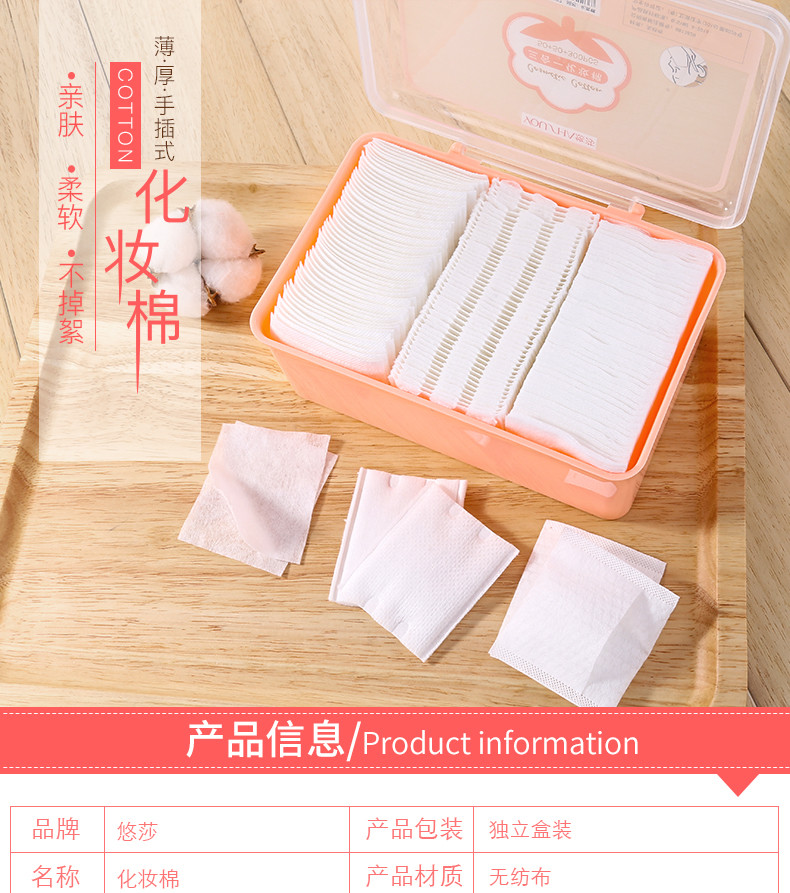 洗臉巾 化妝棉卸妝棉片卸妝用盒裝一次性厚臉部眼部唇部濕敷專用紙巾純棉