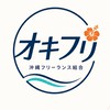沖縄フリーランス組合