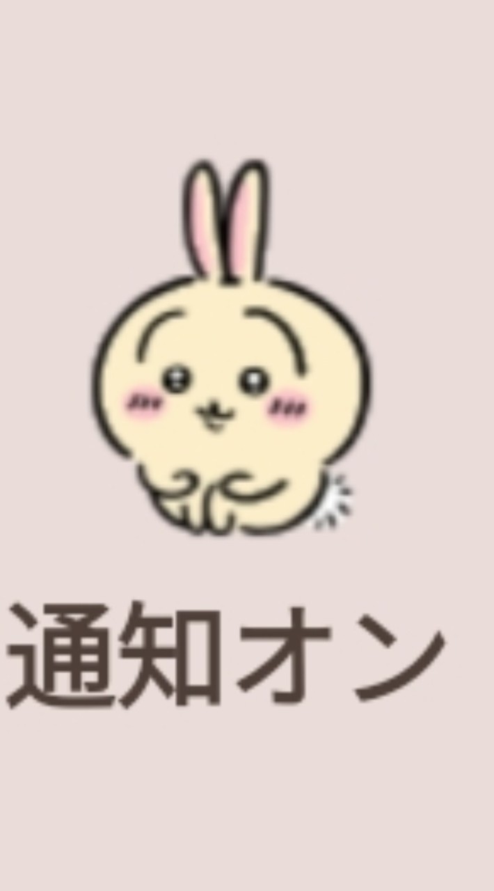 みんなで歌いあおーう