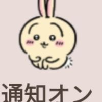 みんなで歌いあおーう