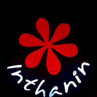 inthanin สำนักงานปลัดกระทรวงกลาโหม ศรีสมาน
