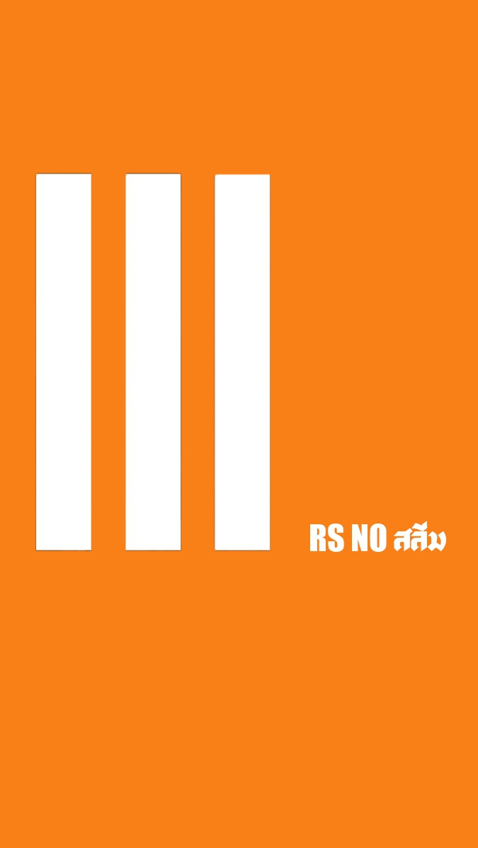 RS No สลิ่มのオープンチャット