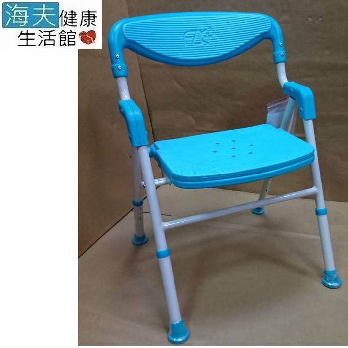 【海夫健康生活館】富士康 可折疊 可調高 EVA坐墊 有靠背洗澡椅 藍綠色(FZK-