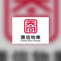 喬信物業-劉先生
