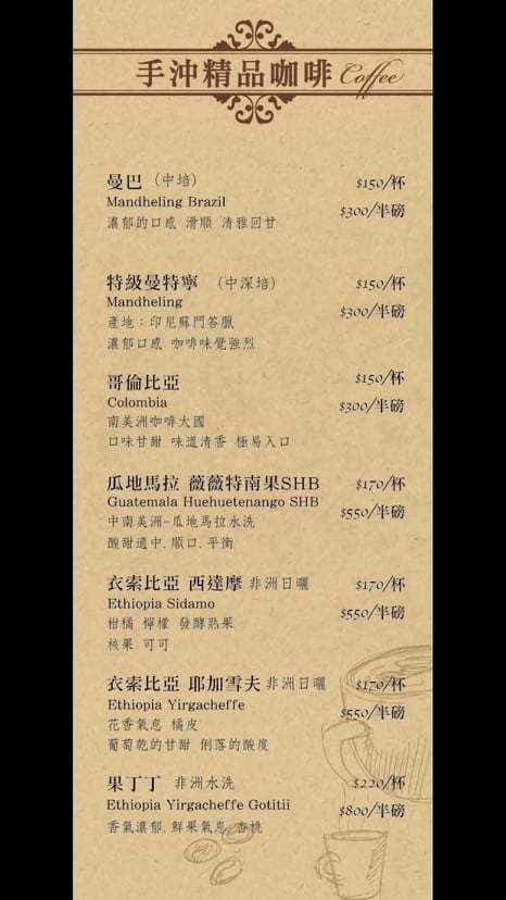 楊梅異國料理-藝綺地中海私廚餐酒館，家庭聚餐和商務活動桃園楊梅美食餐廳，楊梅活動包場餐廳，適合約會和慶祝的楊梅美食