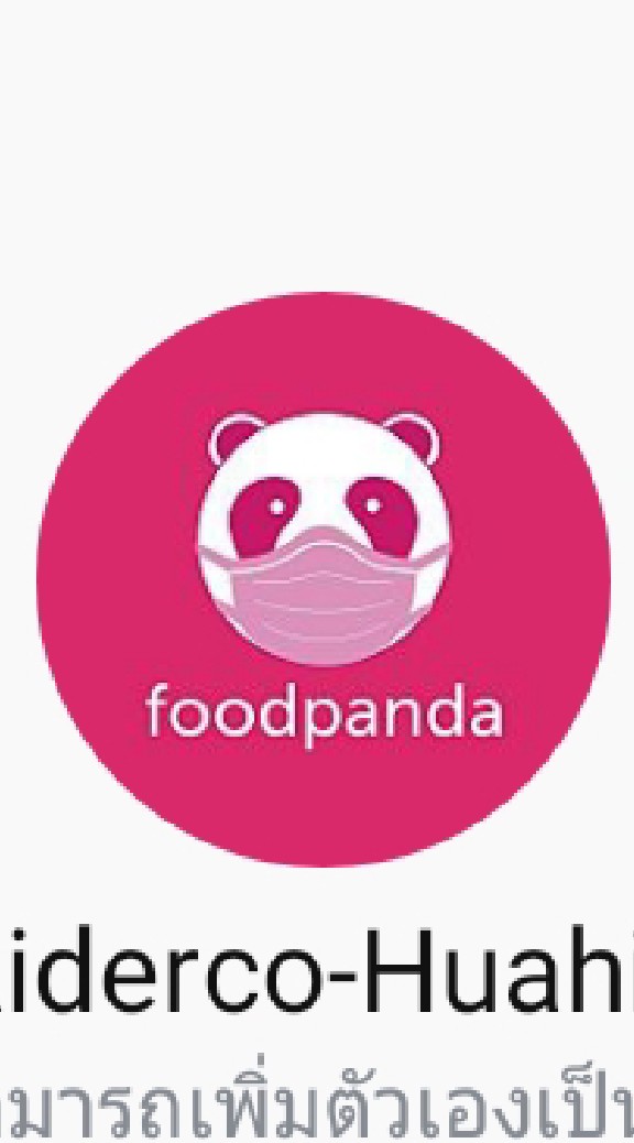 รับสมัครไรเดอร์foodpanda สาขาเมืองประจวบ