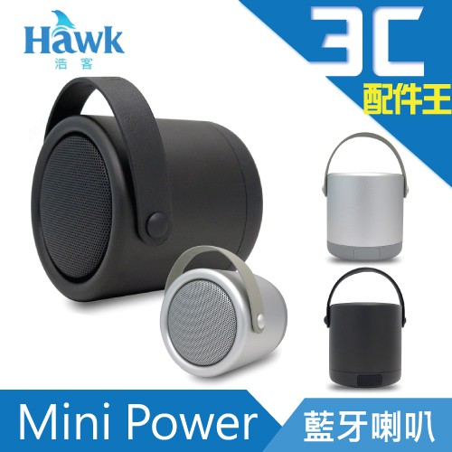 商品名稱Hawk Mini POWER無線藍牙喇叭商品特色-搭載雙膜喇叭，360度環繞音場體驗震撼立體聲-支援手機免持通話，內建麥克風-藍牙音樂分享，可連結多種藍牙設備-隱藏式Micro SD插槽-大