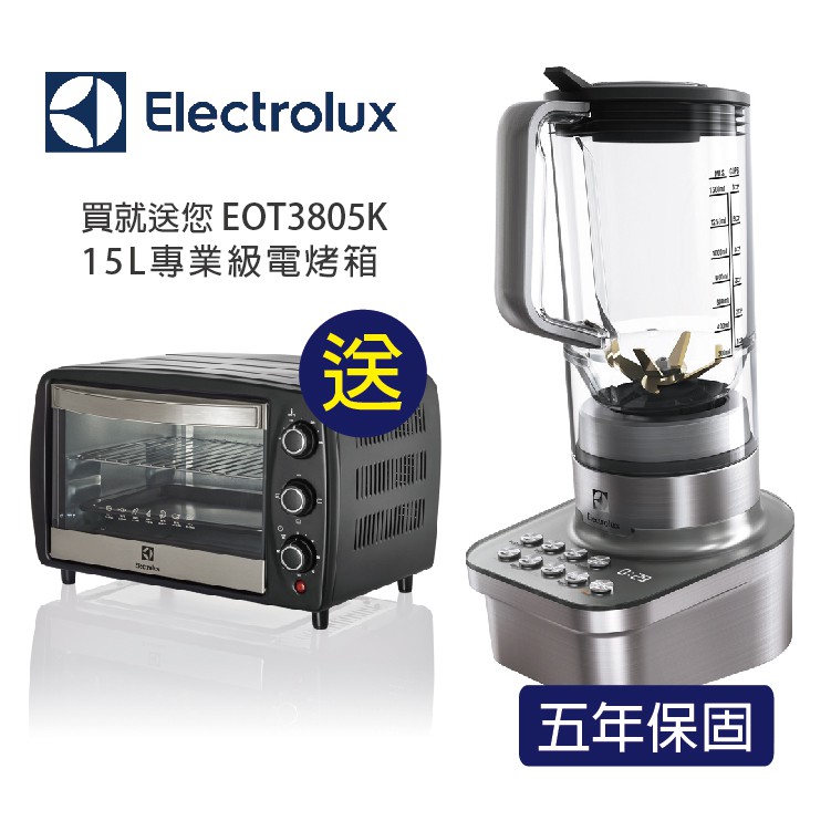 [買就送]【伊萊克斯】大師系列智能調理果汁機EBR9804S 送專業級電烤箱EOT3805K 免運附發票簡單料理必備
